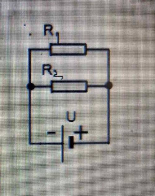 Дано: R1=10 OmR2=15 OmUзагальне=24BЗнайти:U1-?U2-?l1-?l2-?lзагальне-?