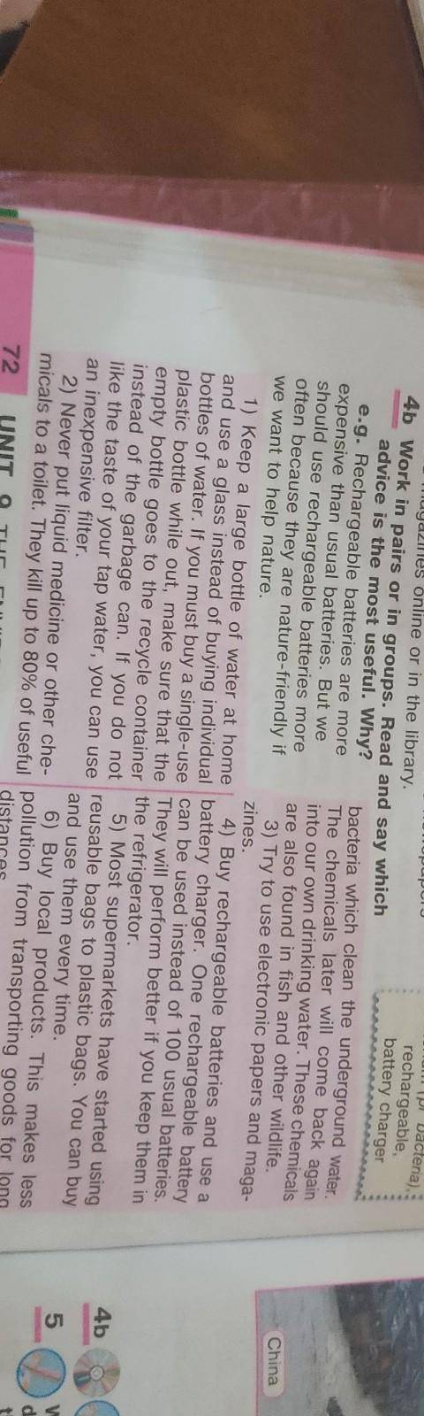 * Work in pairs or in groups. Read and say whichadvice is the most useful. Why