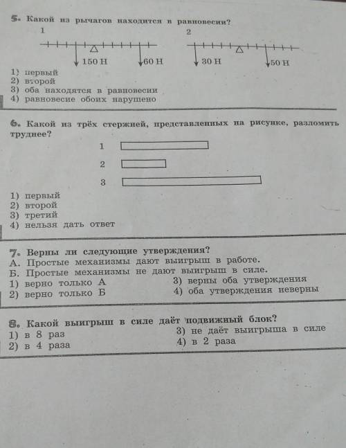 . ОЧЕНЬ НУЖНО . БУДУ БЛАГОДАРНА. ОЧЕНЬ 
