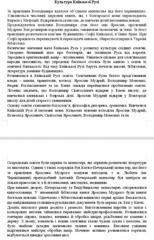 Sos потрібно написати переказ твору​