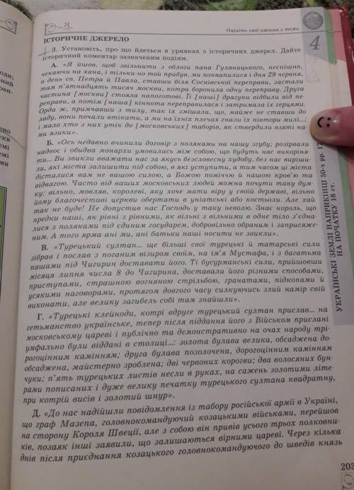 Решить всё, что на фотоесли не уверены, проходите мимо