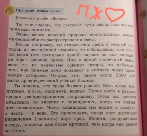 Сделаете пересказ я пдпддпдпд аа даю 1 день даже 2 дня за дитру балов ок