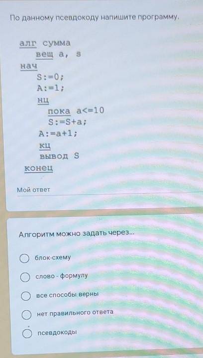 20 b(паскаль ) ответьте на эти два вопроса 