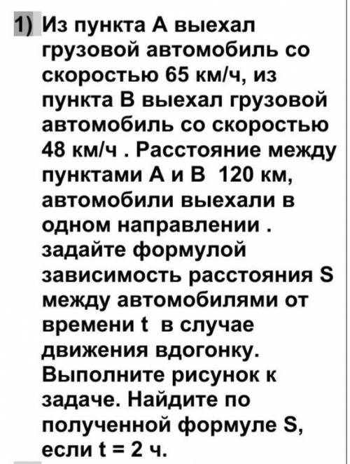по математике решить задачу