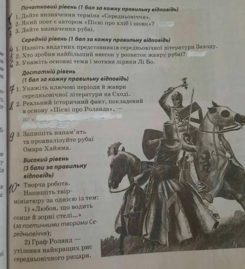 с зарубежной литературой 