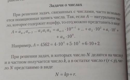 Ребята . В этом тексте есть какая-то ошибка? Если да, то поясните...