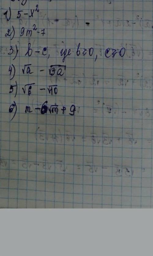 Разложить на множетели очень 