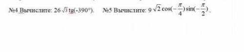 Можно подробное решение? меня не было на этой теме в школе