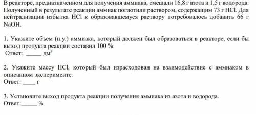 с задачей, очень надо, заранее 