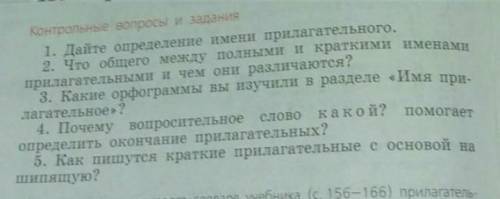 сделать кратко! умоля заранее !