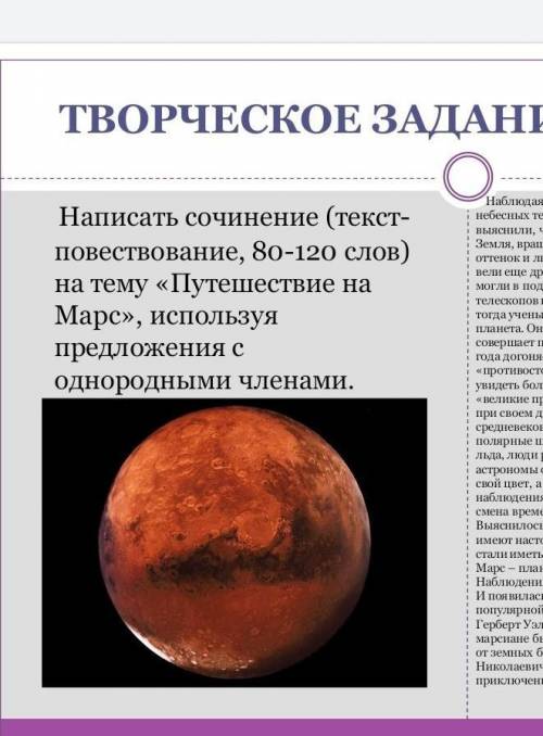 Здравствуйте, можете Это очень важноА то мне поставят 