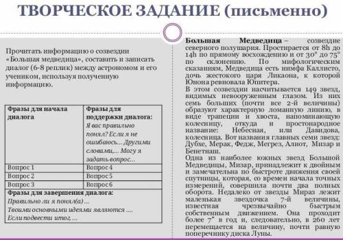 Здравствуйте, это ! это . А то мне поставят 2 