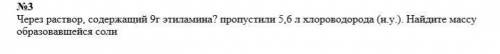 МНЕ БОЛЬШЕ НЕКОМУ . ЕСТЬ ЕЩЕ ВОПРОСЫ ПО ХИМИИ. Я УЖЕДАВНО ЖДУ, У МЕНЯ ДОЛГИ