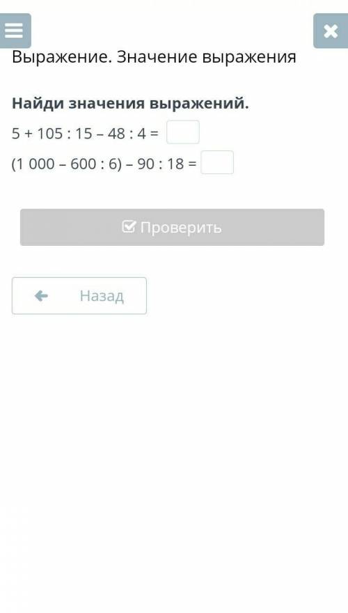 можно объяснение не только решение
