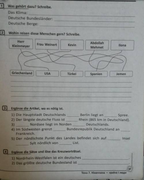 До іть будь ласка вирішити ів)) ​