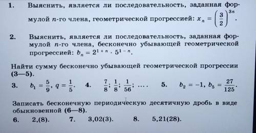 (можно половину, но желательно всё