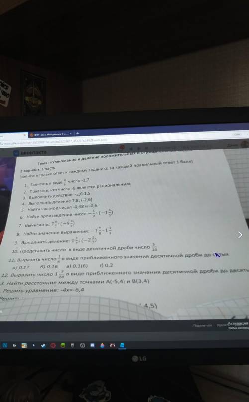 Решите ну хоть что нибудь 