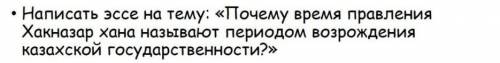 Ребята ! Буду ждать вашего ответа,задание на картинке!