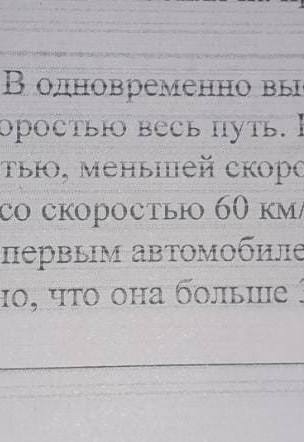 Кто паможет па матеиатике