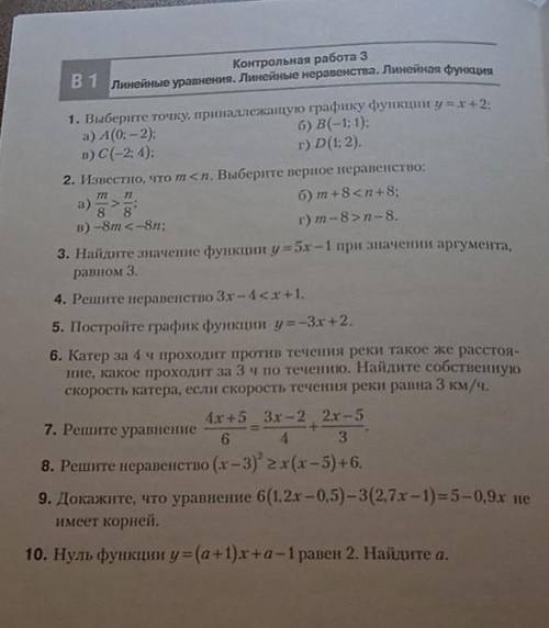 Можете решить. даю 60 или как программа решит.