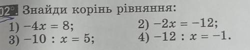 Будь ласка до іть, дуже треба