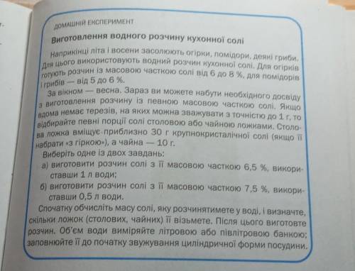 Ребята, кто-то делал подобных эксперимент ? мне до завтра надо здать.