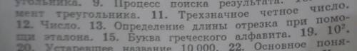 , кто решит тот главный мозг( 13 надо сделать)