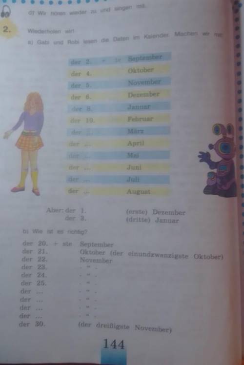 нужно сделать только задание (б)