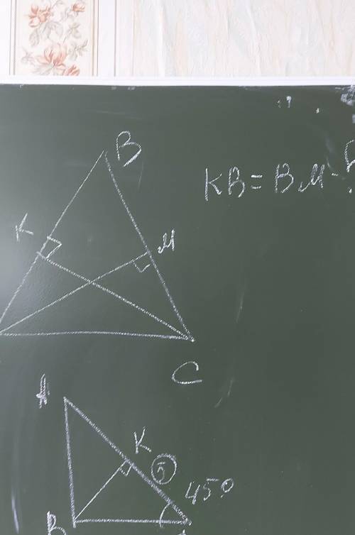 , треугольник ABC, KB=BM-?