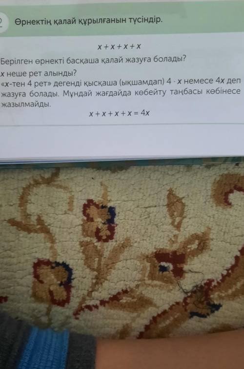 через 15 минут атправить 