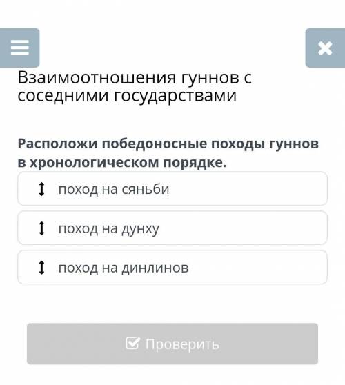 Онлайн мектеп сделайте в нурсабаке это го вопроса нет 
