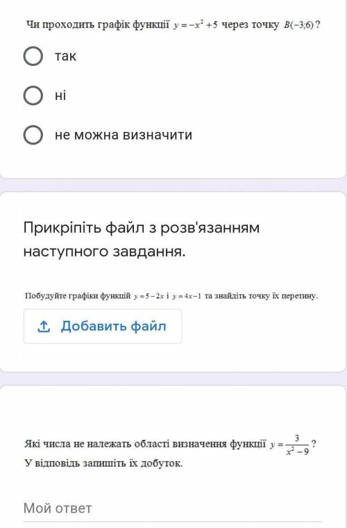 Нужно решить все эти 3 задания 