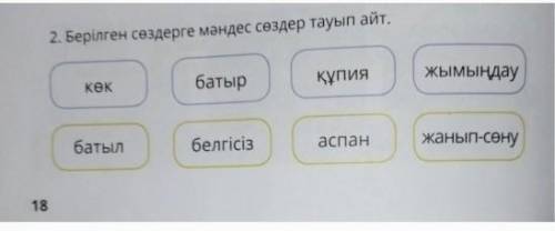 Привет.Сделай это задание.