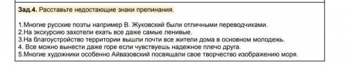 с русским 7 классТема:Обособление уточняющих членов предложения ...