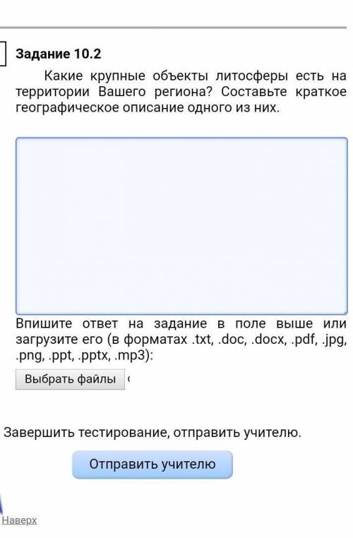 , последнее задание, я кст в Дзержинске живу, может это ... 