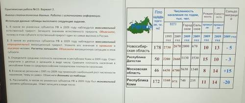 с практической работой (на этот раз )​
