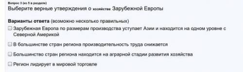 ответить на вопросы с фото:
