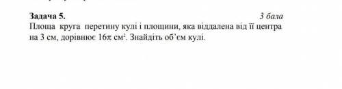 ..как правильно написать условие и нарисовать рисунок?