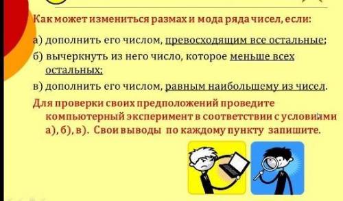 , я не знаю как это оформить