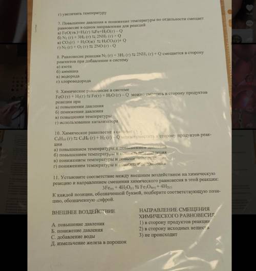 здравствуйте решить самостоятельную