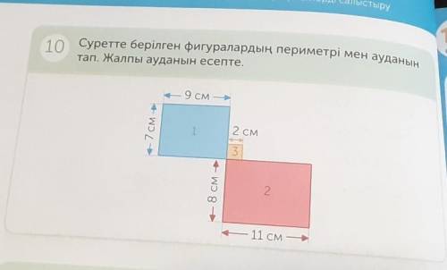 по математике...не удаляйте вопрос 