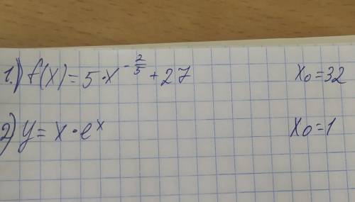 F(x)=5x в степени -2/5 +27y=x×e в степени х
