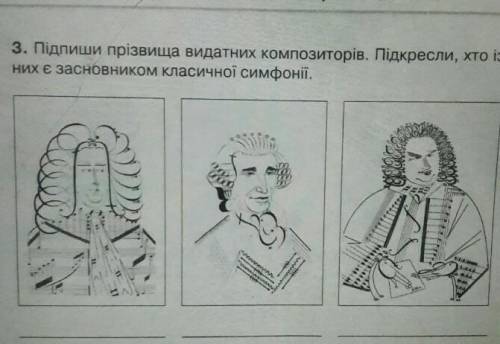Определить,кто это на картинке