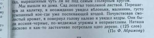 Очень нужно синтаксический разбор предложения