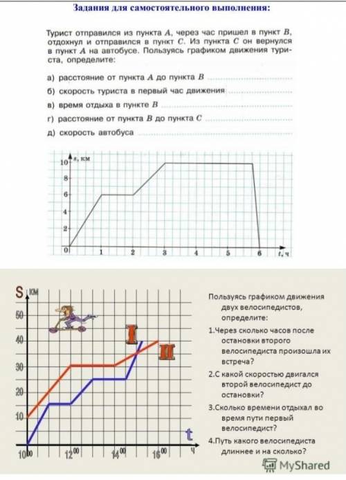 ОЧЕНЬ ПРИ ОЧЕНЬ УМАЛЯЯЯЯЯЮ 