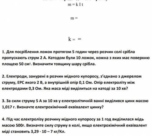 Очень ! через час сдаватьот 