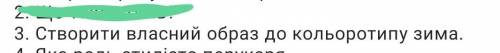 До іть будь ласочка дуже сильно вас