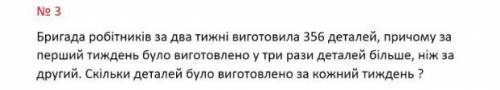 До іть будь ласка. І не пишіть що заманеться. Дякую!