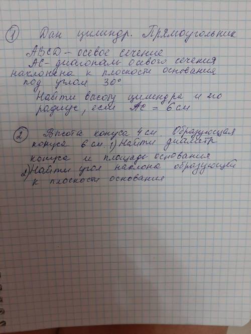 1) Дан цилиндр. Прямоугольник. ABCD-осевое сечение. AC-диагональ осевого сечения наклонена к плоскос