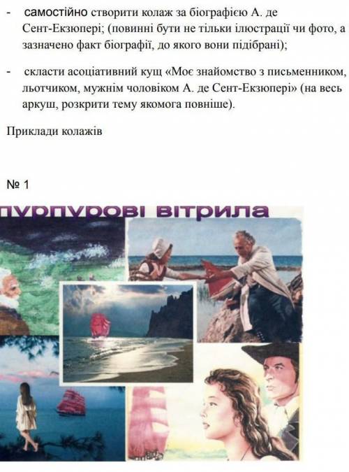 :. Нужно сделать только одно из этих заданий на выбор